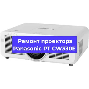 Замена линзы на проекторе Panasonic PT-CW330E в Санкт-Петербурге